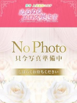 みな