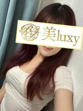 星宮りんご|美luxy(美ラグジー)